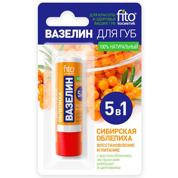 Бальзамы для губ Fito Cosmetic 7910  / Прозрачный photo 1