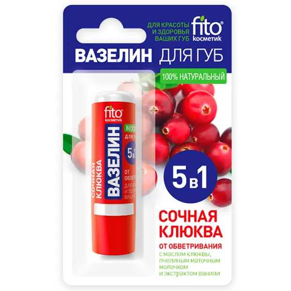 Бальзамы для губ Fito Cosmetic 7908  / Прозрачный photo 1