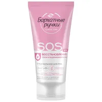 Creme de mâini Бархатные ручки SOS recovery 0.16l / Toate tipurile