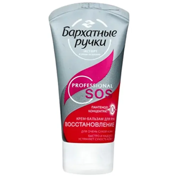 Creme de mâini Бархатные ручки SOS recovery 0.045л / Все типы photo 1