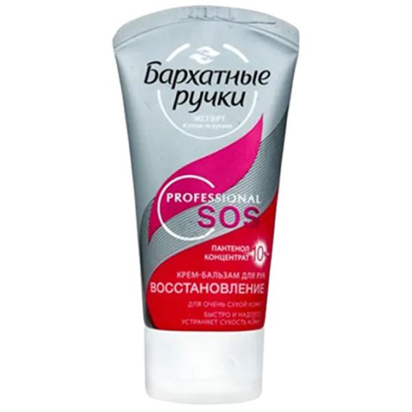 Creme de mâini Бархатные ручки SOS recovery 0.045л / Все типы photo 1