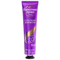 Creme de mâini Бархатные ручки Treasure of Buriti 0.03l / Toate tipurile