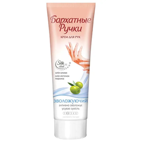 Creme de mâini Бархатные ручки Moisturizing 0.072l / Toate tipurile photo 1