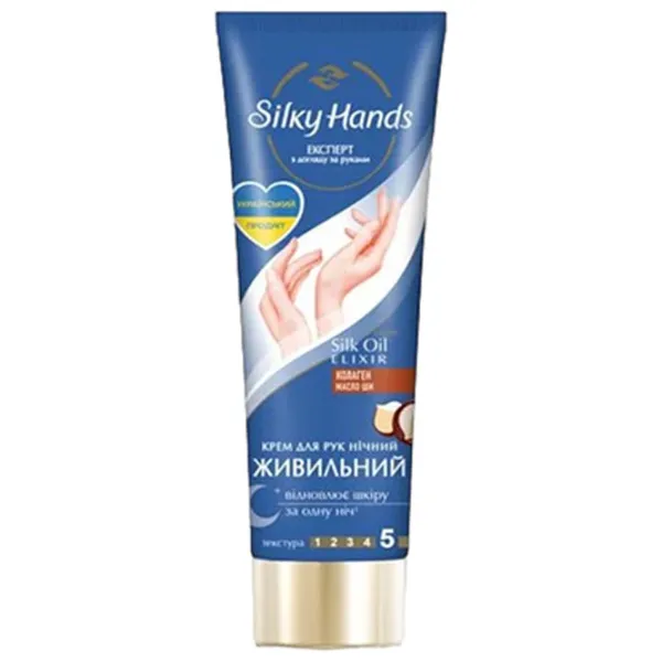 Creme de mâini Бархатные ручки night restorative 0.072l / Toate tipurile photo 1