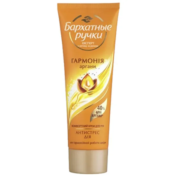 Creme de mâini Бархатные ручки Royal argan 0.072l / Toate tipurile photo 1