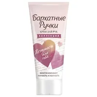 Creme de mâini Бархатные ручки Basic care 0.045l / Toate tipurile