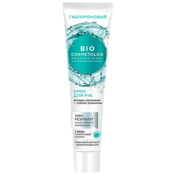 Creme de mâini ФИТО Deep Moisturizing + Intensive Nutrition 0.045л / Все типы photo 1