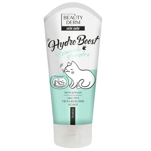 Creme de mâini BeautyDerm Hydro Boost 0.075l / Toate tipurile photo 1