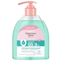 Creme de mâini Бархатные ручки Antibacterial Complex 0.51l / Toate tipurile