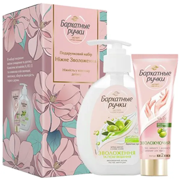 Creme de mâini Бархатные ручки Gentle Moisturizing Set 0.072л / Все типы photo 1