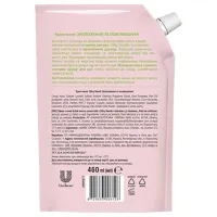 Creme de mâini Бархатные ручки Moisturizing and softening 0.46l / Toate tipurile