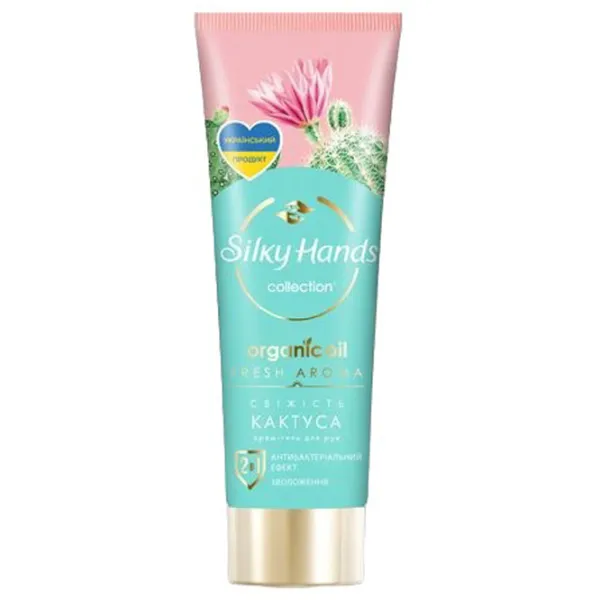 Creme de mâini Бархатные ручки Cactus Freshness 0.072l / Toate tipurile photo 1
