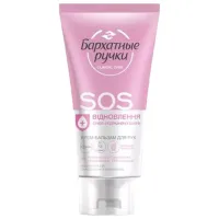 Creme de mâini Бархатные ручки SOS restoration 0.045l / Toate tipurile