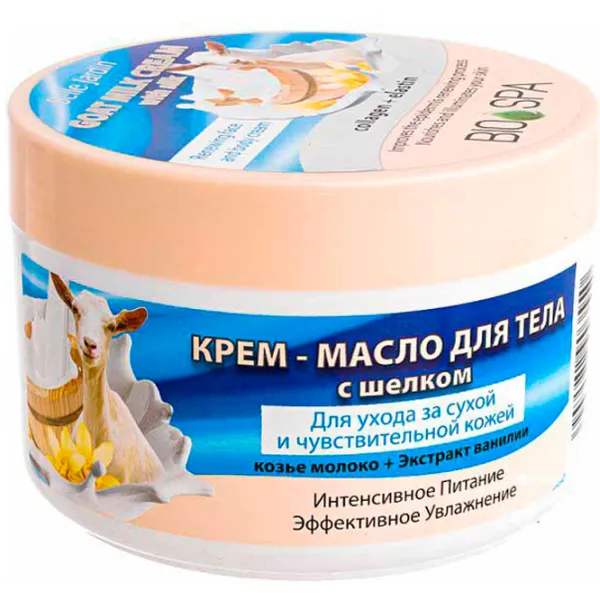 Крем для тела Belle Jardin 5907582903550  0.3л / Все типы photo 1