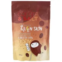 Скраб Queen Skin 4820185222266   / Тело