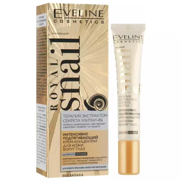 Крем Eveline Cosmetics Королевская улитка 0.02л / универсальное photo 1