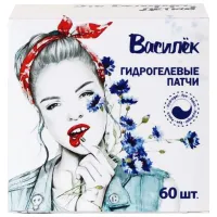 Patch-uri pentru ochi Modum Albăstrea Pentru a elimina umflăturile și cercurile întunecate / 60