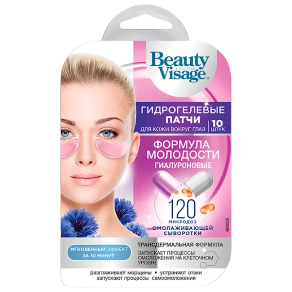 Патчи для глаз Beauty Visage Формула молодости Уменьшение морщин / 10 photo 1