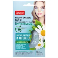 Patch-uri pentru ochi Fito Cosmetic Rețete naturale Pentru a elimina umflăturile și cercurile întunecate / 2