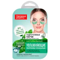 Patch-uri pentru ochi Fito Cosmetic Rețete naturale Hidratare / 10