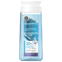 Tonic pentru față Черный Жемчуг Curățare+îngrijire 0.2l