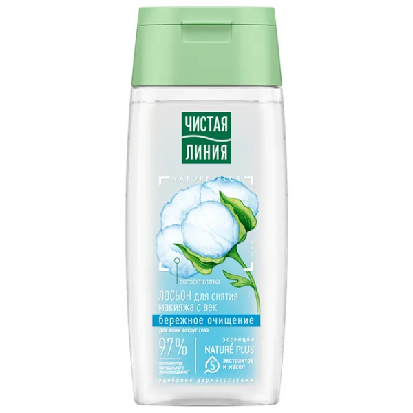 Лосьон для снятия макияжа с глаз Чистая Линия Nature Plus 0.1л photo 1