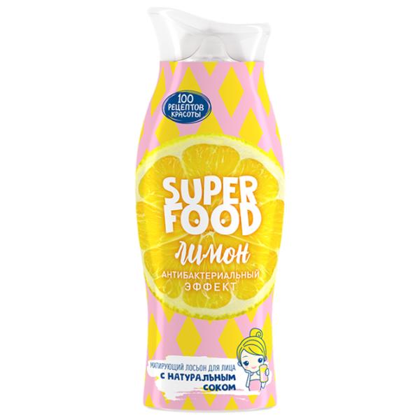 Лосьон для лица Сто Рецептов Красоты Superfood 0.1л photo 1