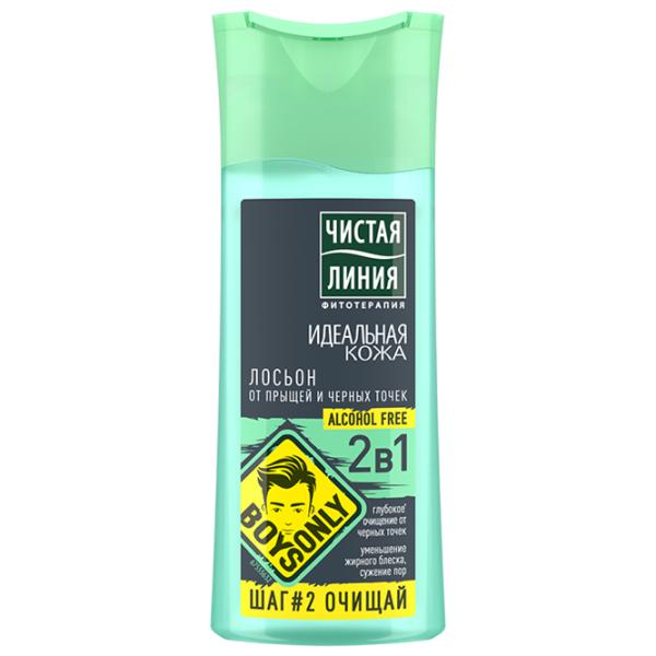 Лосьон для лица Чистая Линия Идеальная кожа BOYS ONLY 0.1л photo 1