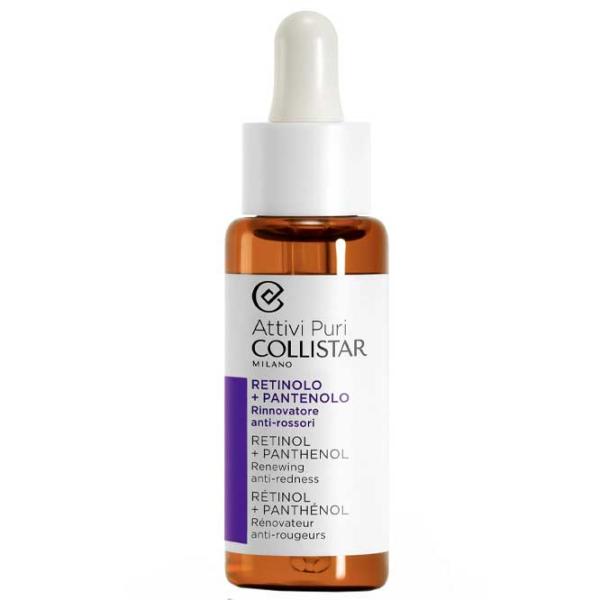 Сыворотка для лица Collistar Attivi Puri Retinol+Panthenol Drops 0.03л / Все типы photo 1