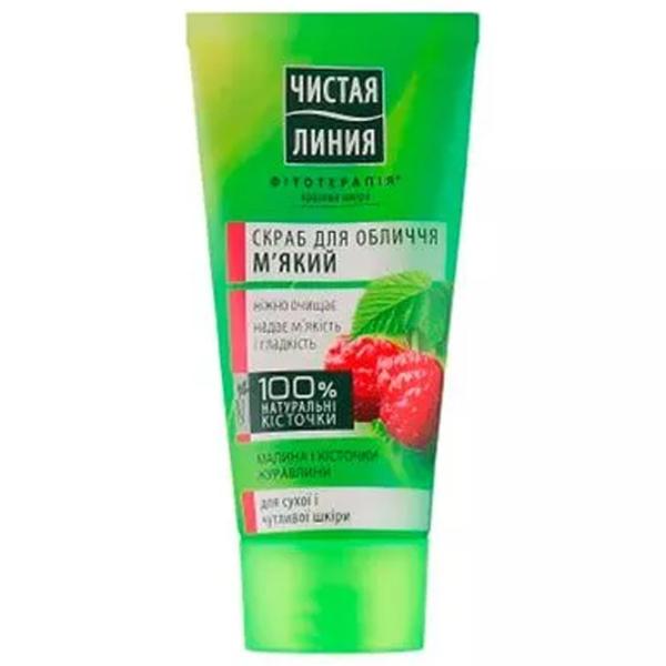 Scrub de față Cistaia Linia C21-079  0.05l / pentru femei photo 1