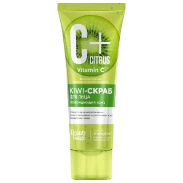 Scrub de față Fito Cosmetic C+Citrus 0.05l / pentru femei photo 1