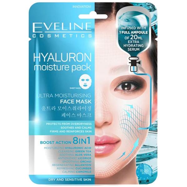 Mască pentru față Eveline Cosmetics Hyaluron  Mască / Uscată photo 1