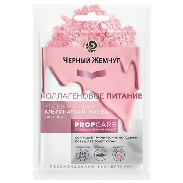 Медицинская маска Черный Жемчуг Коллагеновое питание Маска / Все типы photo 1