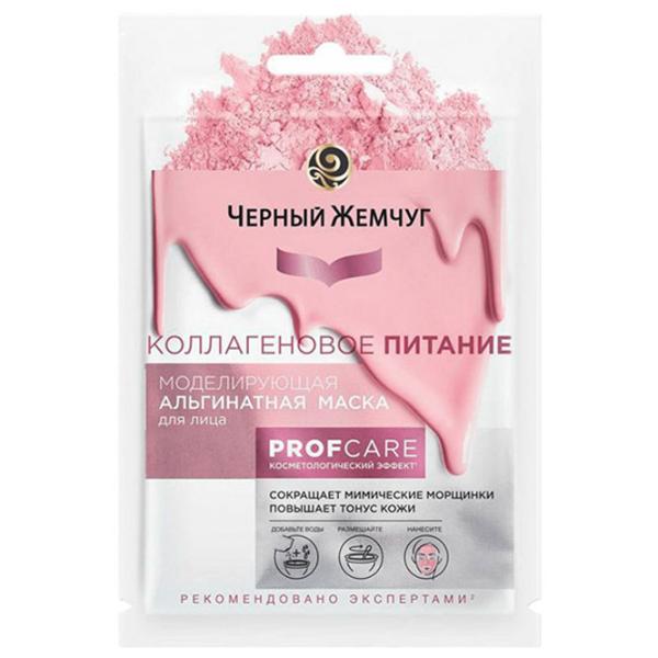Медицинская маска Черный Жемчуг Коллагеновое питание Маска / Все типы photo 1