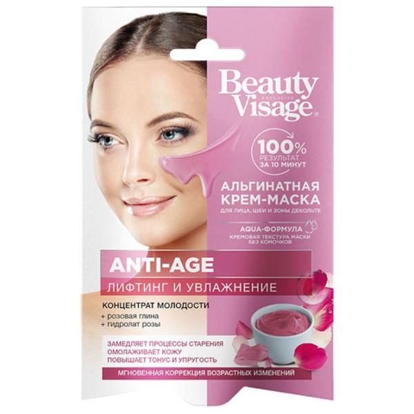 Медицинская маска ФИТО BeautyVisage  Маска / Все типы photo 1