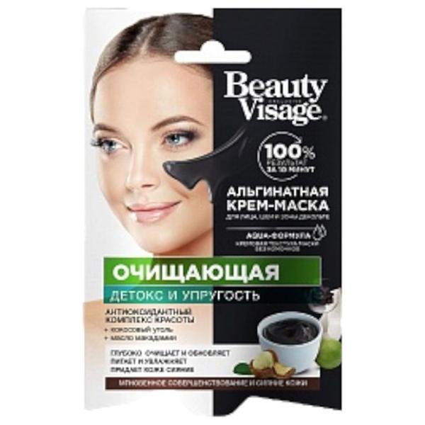 Медицинская маска ФИТО BeautyVisage  Маска / Все типы photo 1