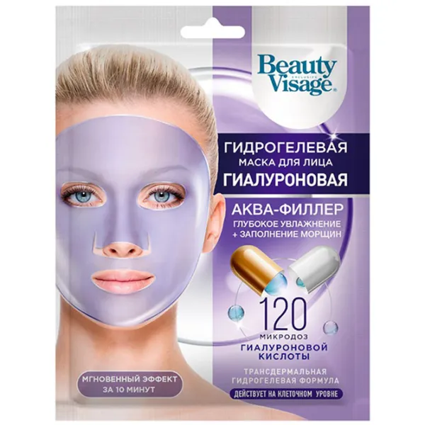 Медицинская маска ФИТО Beauty Visage Маска / Все типы photo 1