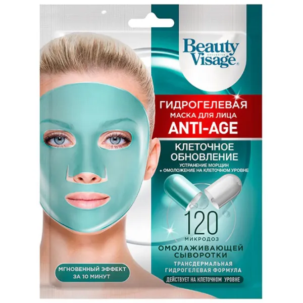 Mască pentru față Fito Beauty Visage Mască / Toate tipurile photo 1