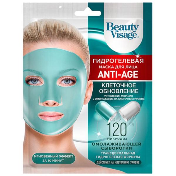 Mască pentru față Fito Beauty Visage Mască / Toate tipurile photo 1