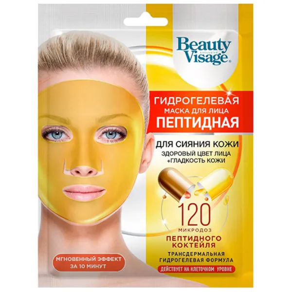 Медицинская маска ФИТО Beauty Visage Маска / Все типы photo 1