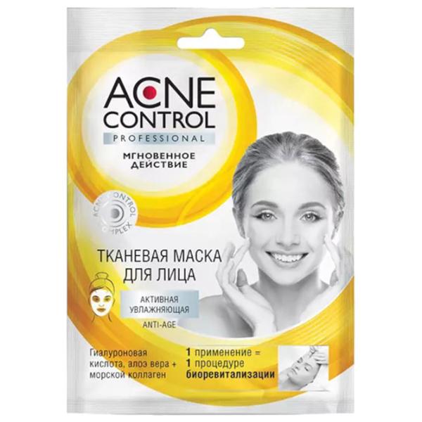 Медицинская маска ФИТО Acne Control Professional Маска / Все типы photo 1