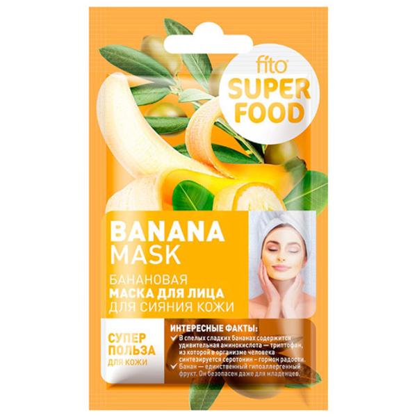 Медицинская маска ФИТО Superfood Маска / Все типы photo 1