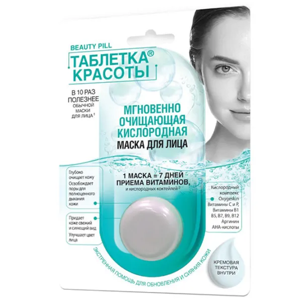 Медицинская маска ФИТО Beauty Tablet Планшет / Все типы photo 1