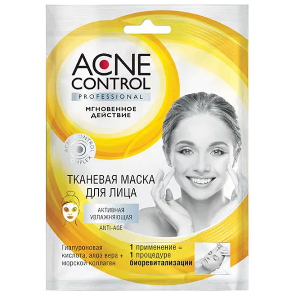Медицинская маска ФИТО Acne Control Professional Маска / Все типы photo 1