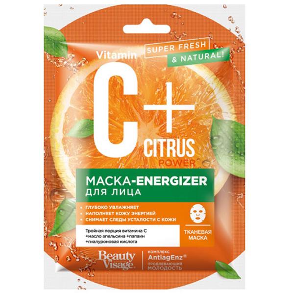 Медицинская маска ФИТО Citrus Маска / Все типы photo 1