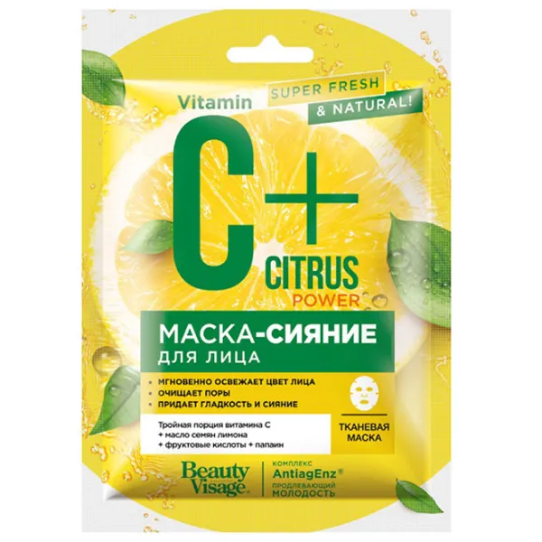 Mască pentru față Fito Citrus Mască / Toate tipurile photo 1