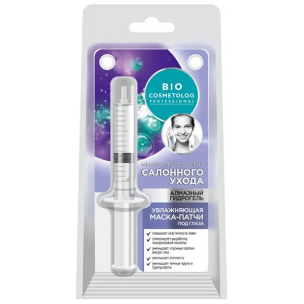 Медицинская маска Bio Cosmetolog Professional шприц / Все типы photo 1