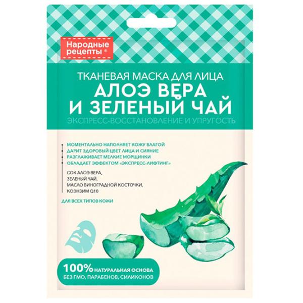 Mască pentru față Fito Folk Recipes Mască / Toate tipurile photo 1