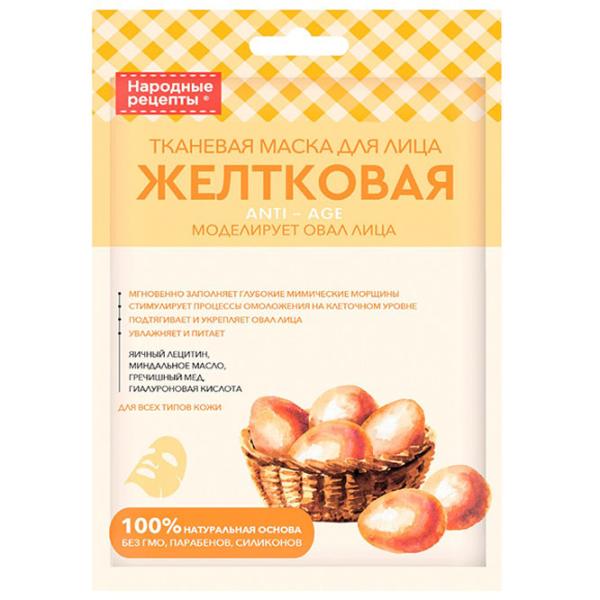 Mască pentru față Fito Folk Recipes Mască / Toate tipurile photo 1