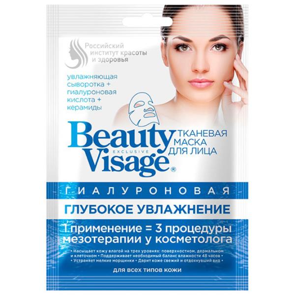 Mască pentru față Fito Beauty Visage Mască / Toate tipurile photo 1